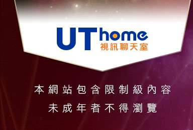 女性性感內衣本網站包含限制級內容，未成年不得瀏覽